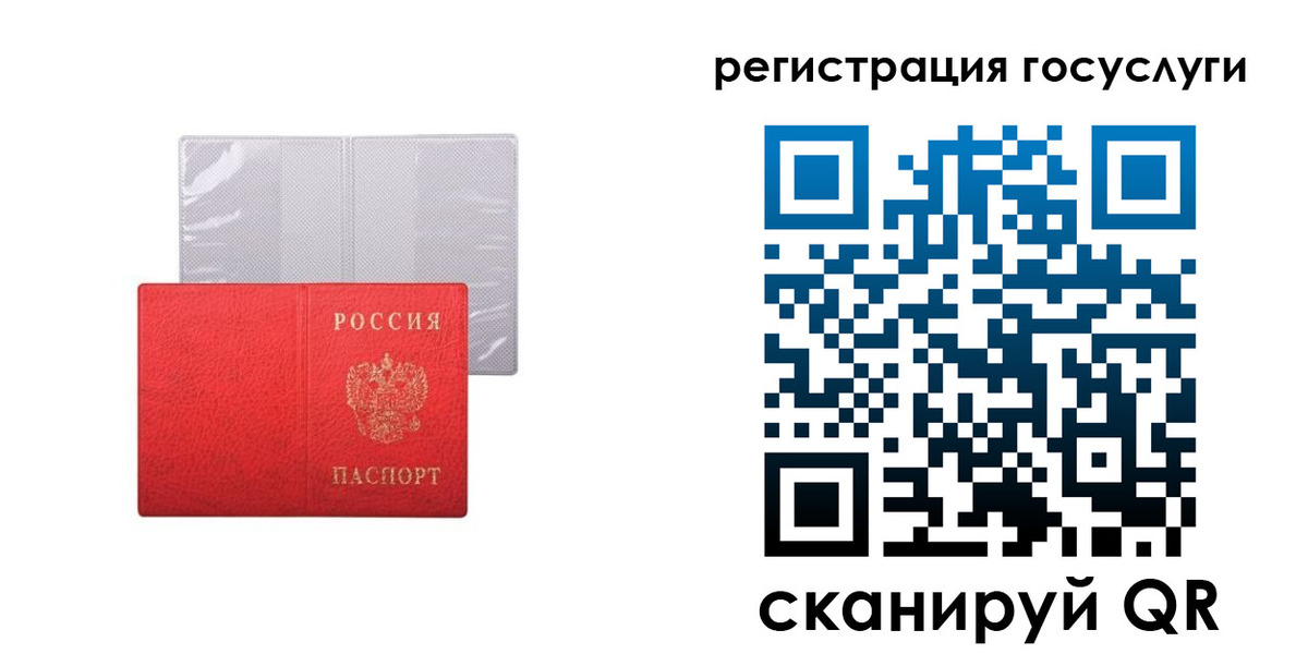 временная регистрация в квартире в Удомле
